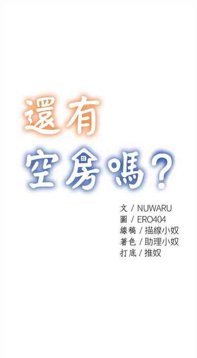 第420页图