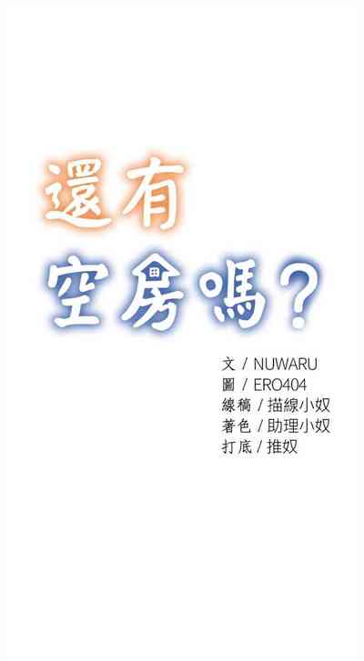 第444页图
