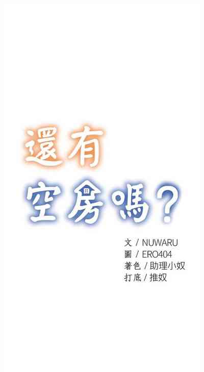 第476页图