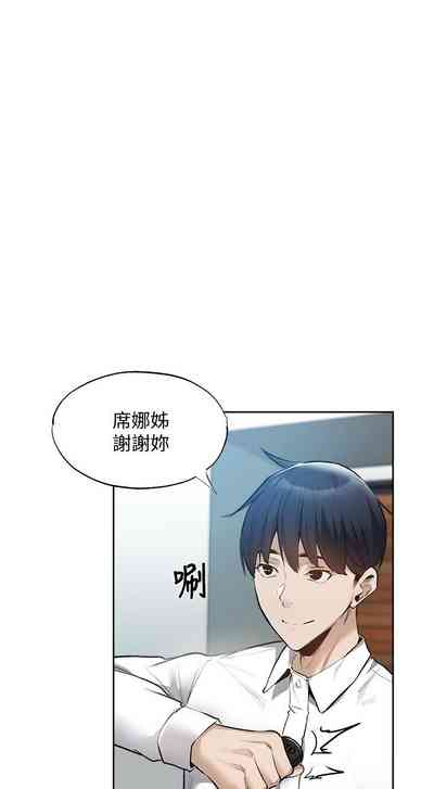 第508页图