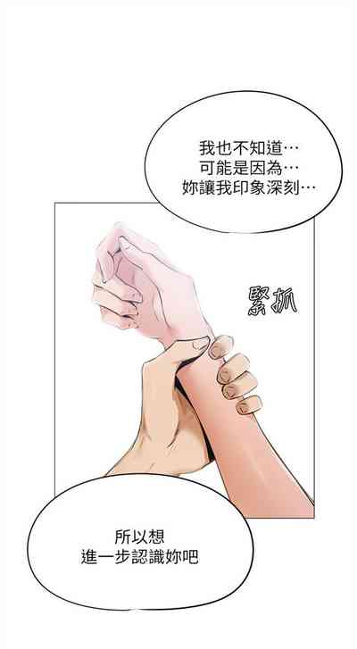 第76页图