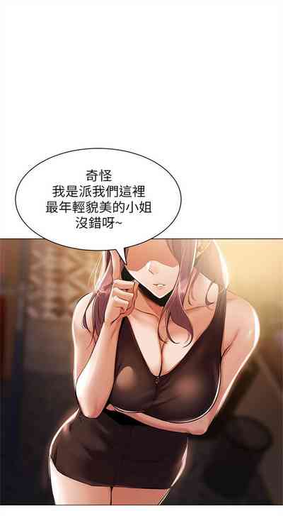 第84页图