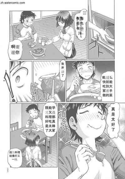 第56頁圖