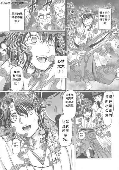第8頁圖