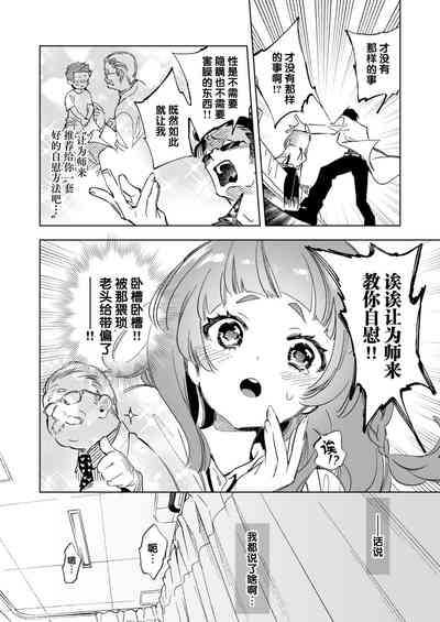 第12頁圖