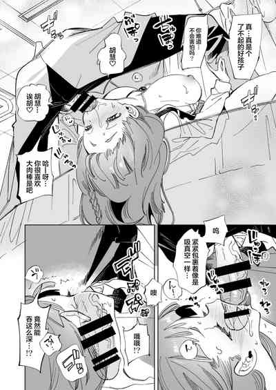 第16頁圖