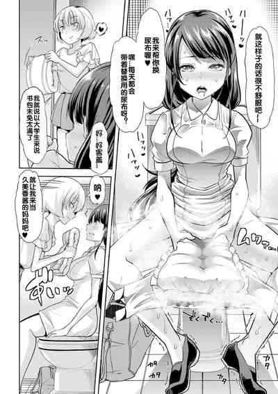 第12頁圖