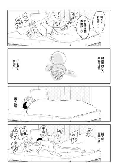 第16頁圖