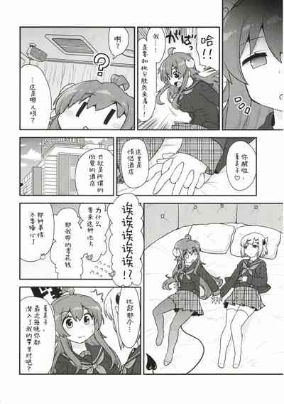 第12頁圖