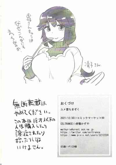 第24頁圖