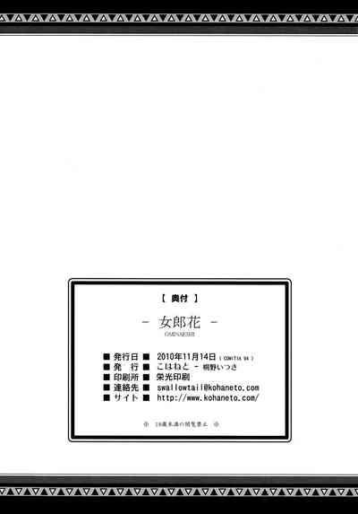 第36頁圖