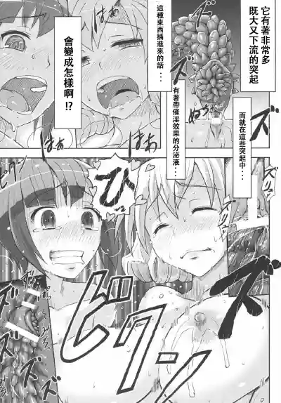 第20頁圖