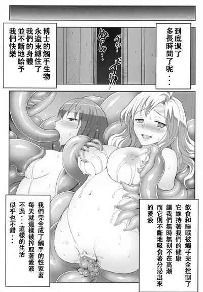 第24頁圖