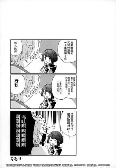 第16頁圖