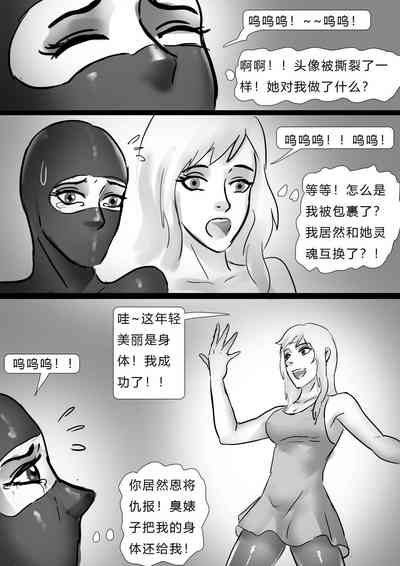 第8頁圖