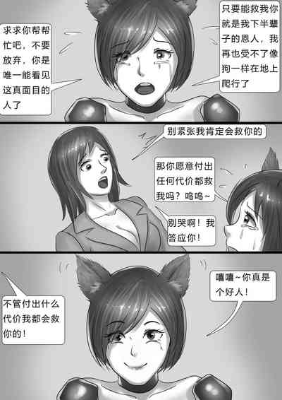 第8页图