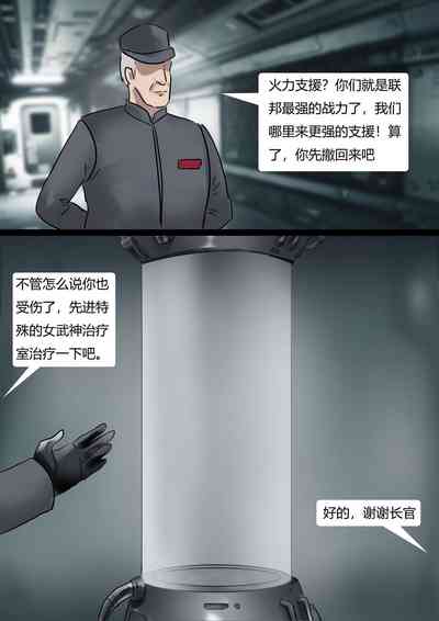 第4页图