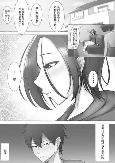 第20頁圖