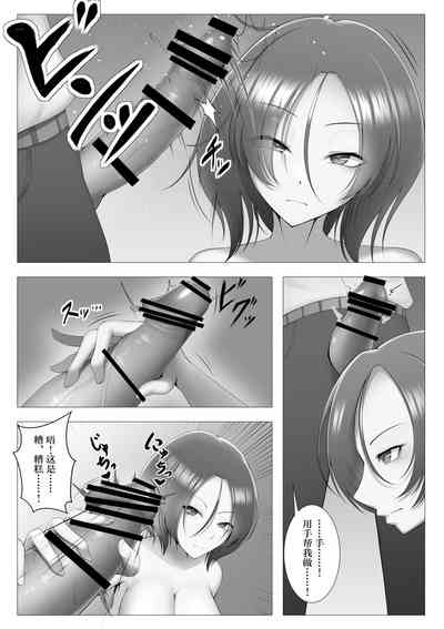 第8頁圖