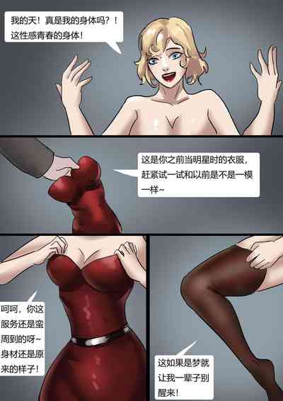 第4頁圖