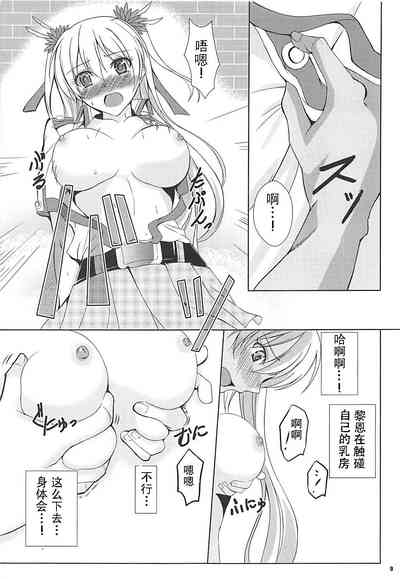 第8頁圖