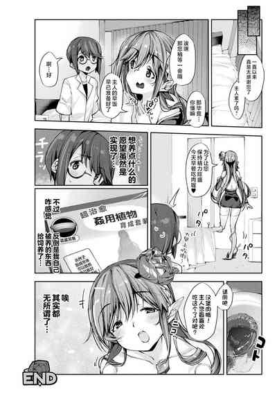 第192頁圖