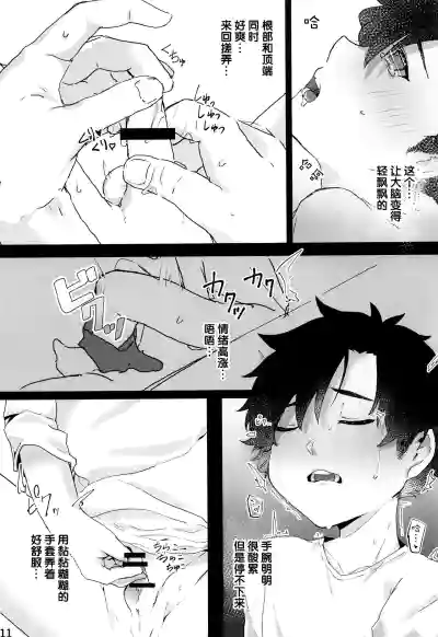 第12页图