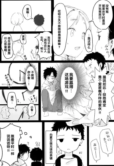 第4页图