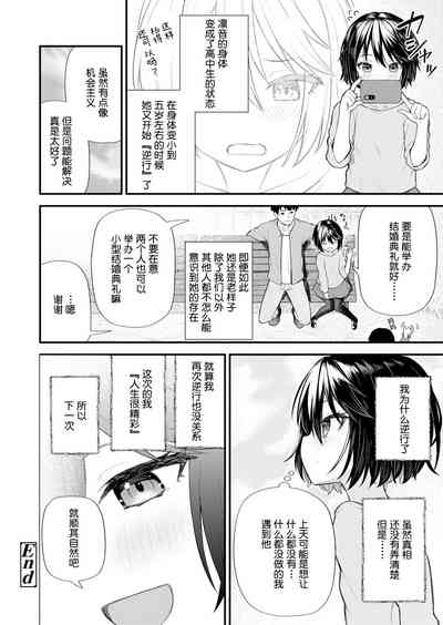 第28頁圖