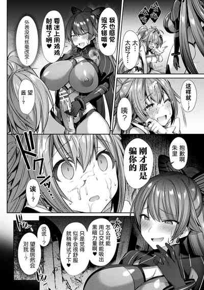 第88页图