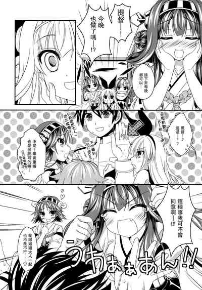 第16页图