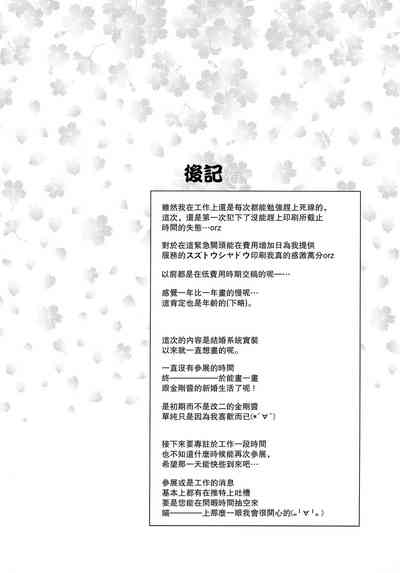 第20页图