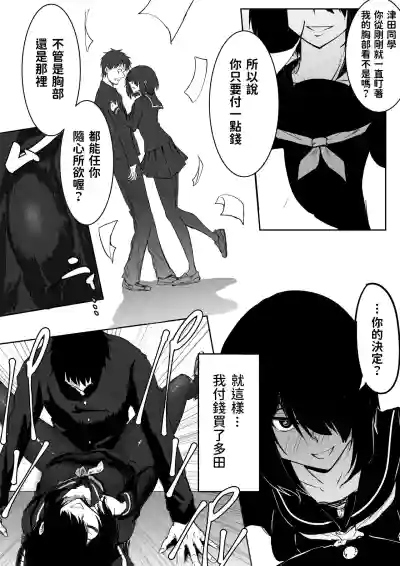 第8页图