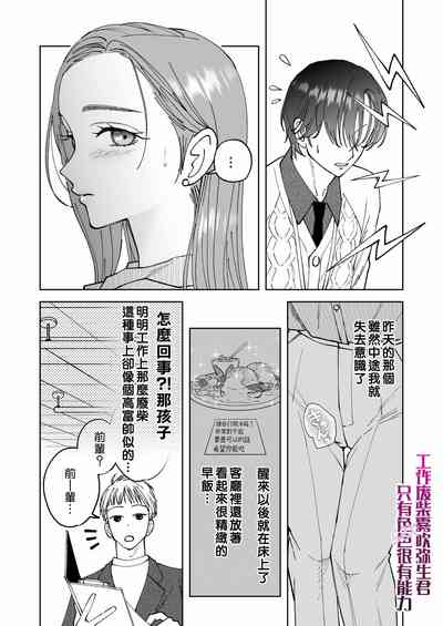 第16页图