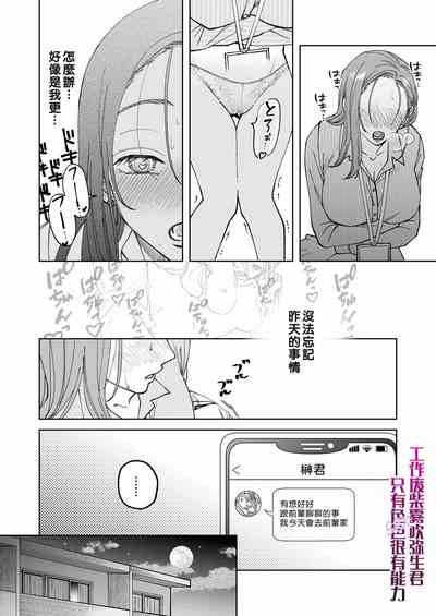 第20页图