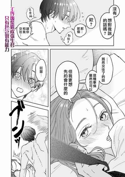 第36页图