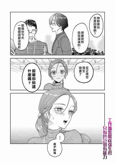 第40页图