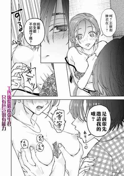第8页图