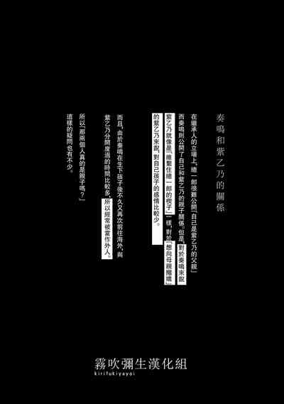 第52頁圖
