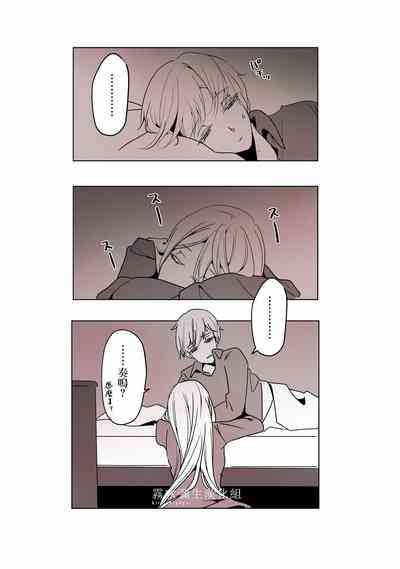 第8頁圖