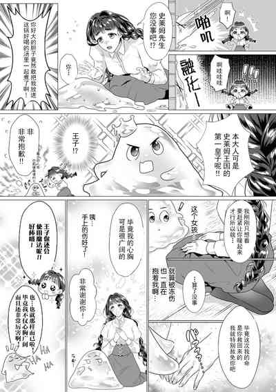 第4页图