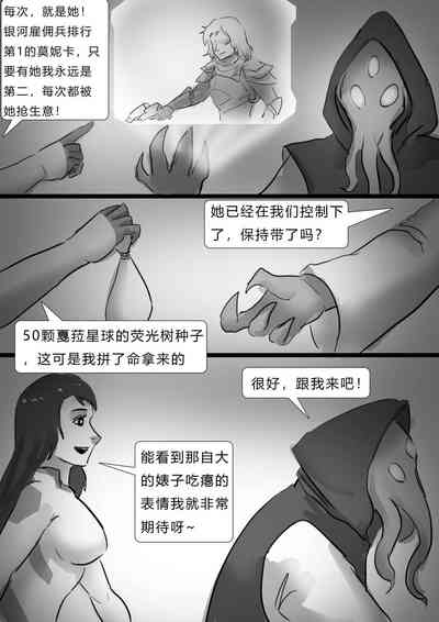 第4頁圖