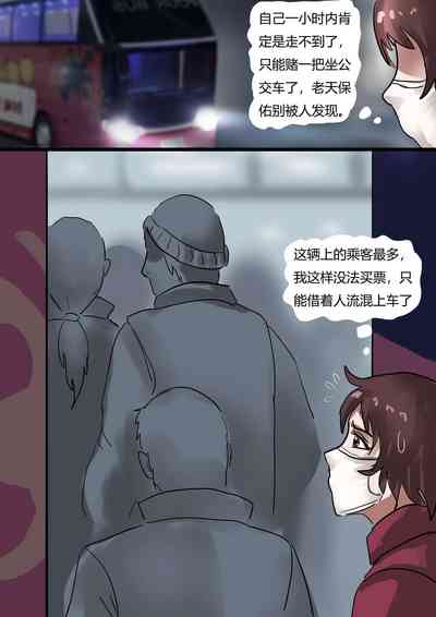 第12頁圖
