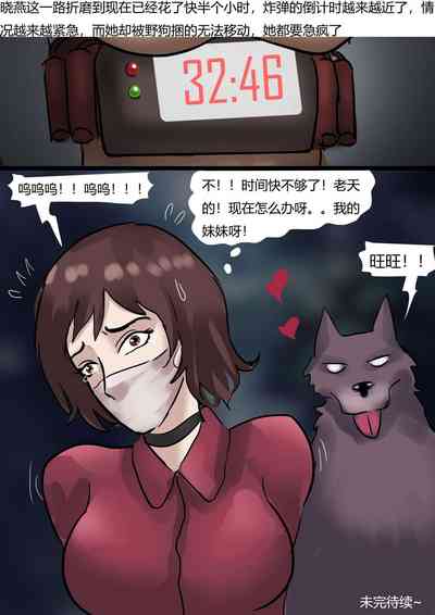 第20頁圖