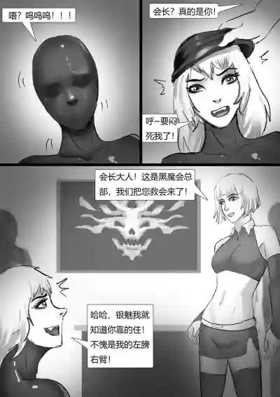 第4页图