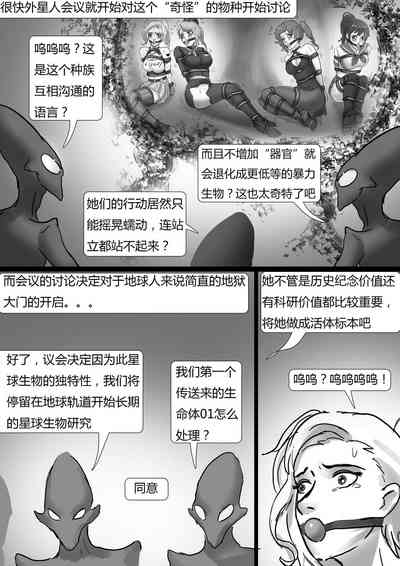 第16頁圖
