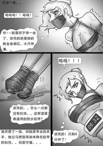 第8頁圖