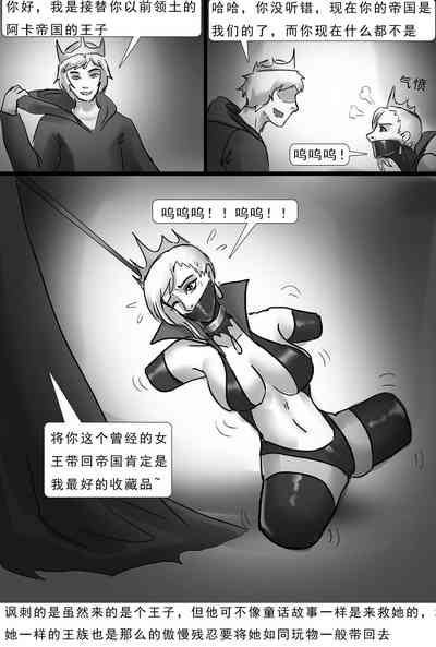 第16页图