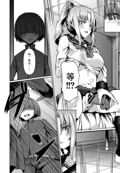 第4页图