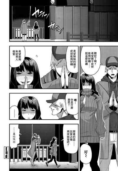 第20页图